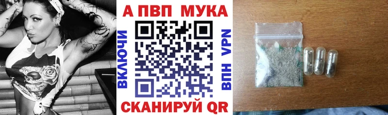 Купить  Юхнов  Alfa_PVP VHQ 