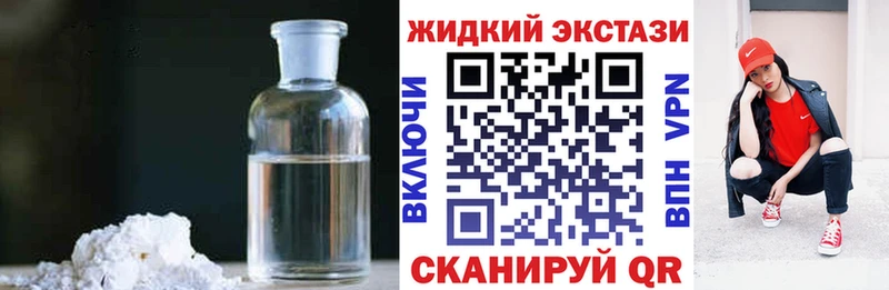 БУТИРАТ оксибутират  Купить  Юхнов 