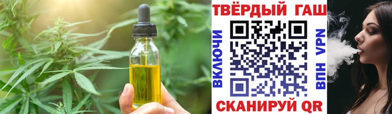 Canna-Cookies конопля Юхнов