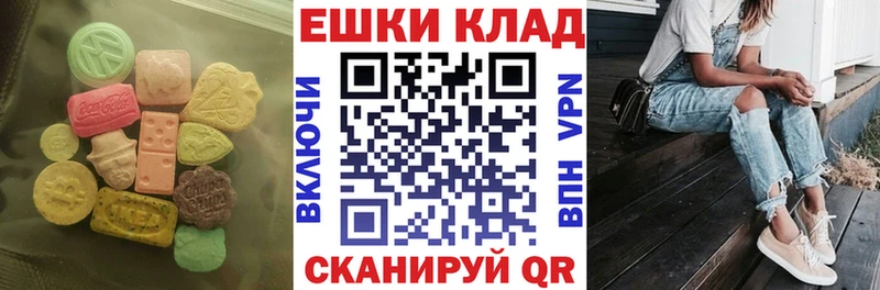 Купить закладки  Юхнов  ЭКСТАЗИ таблы 