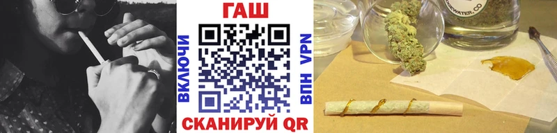 Гашиш ice o lator  Купить закладки  Юхнов 