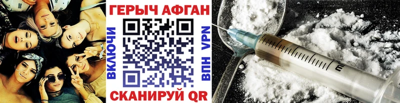 Купить  Юхнов  ГЕРОИН гречка 