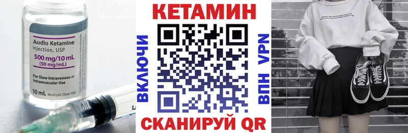 Купить  Юхнов  Кетамин ketamine 