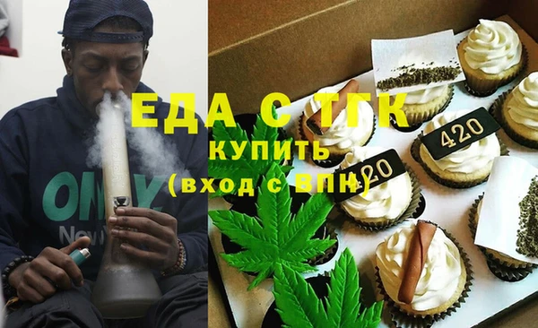 спайс Алексеевка
