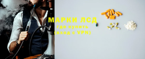 spice Струнино