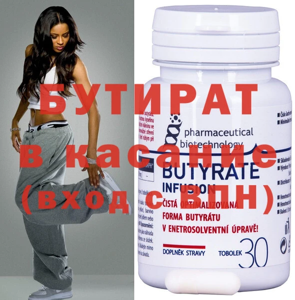 спиды Ступино