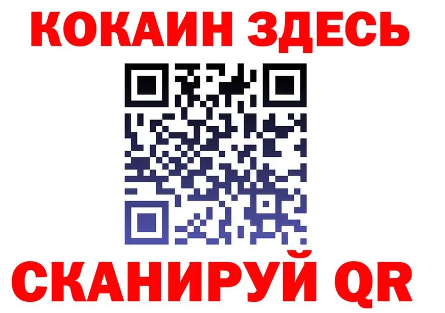БУТИРАТ вода маркетплейс площадка OMG Юхнов