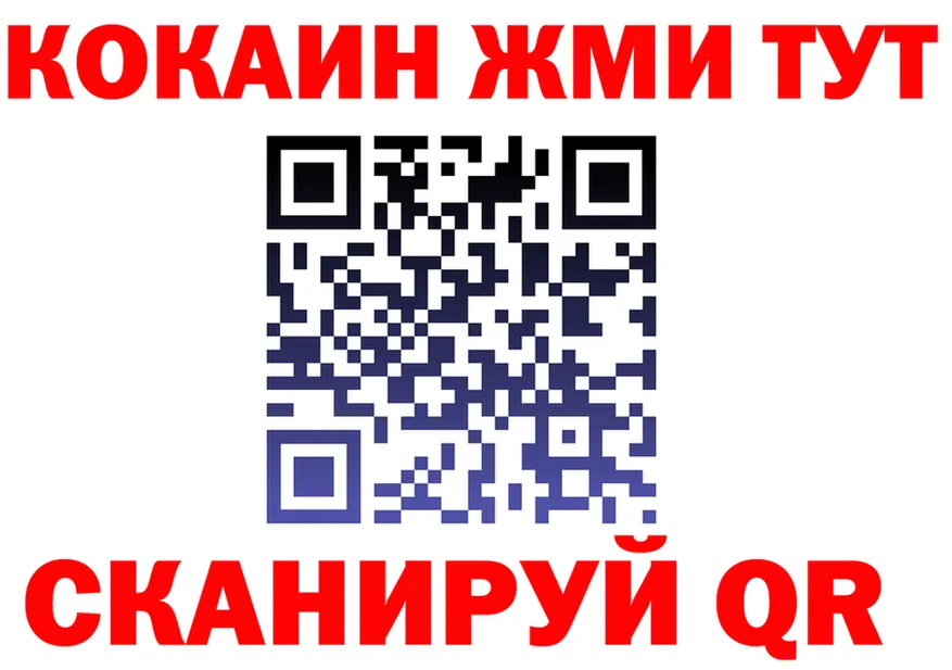 МЕФ мука зеркало shop OMG Юхнов
