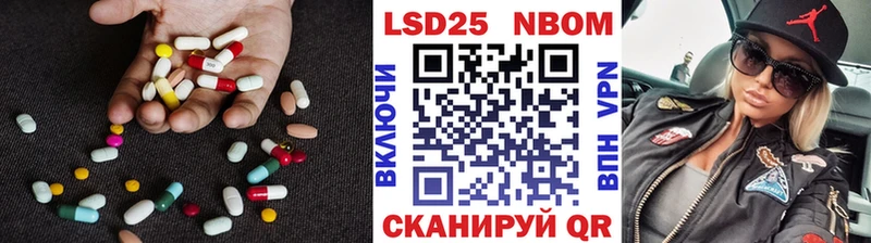 Лсд 25 экстази ecstasy  Купить где  Юхнов 