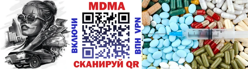 МДМА Molly  Купить закладки  Юхнов 