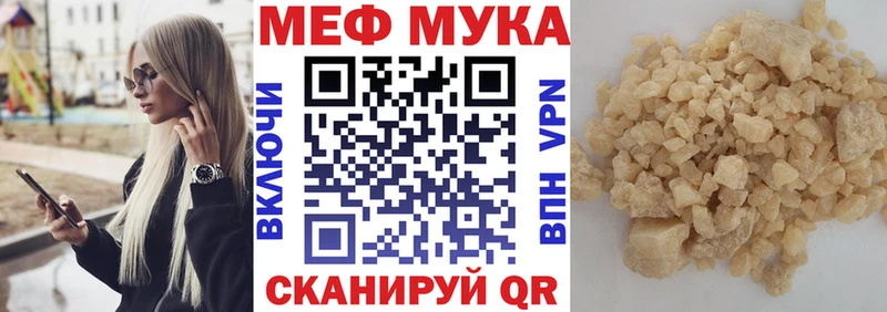 Купить где  Юхнов  Мефедрон кристаллы 
