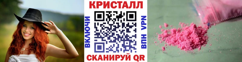 Метамфетамин Декстрометамфетамин 99.9%  Купить закладки  Юхнов 