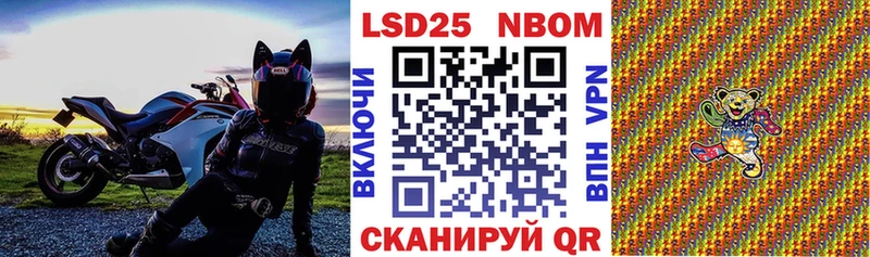 Купить закладки  Юхнов  Марки N-bome 1500мкг 